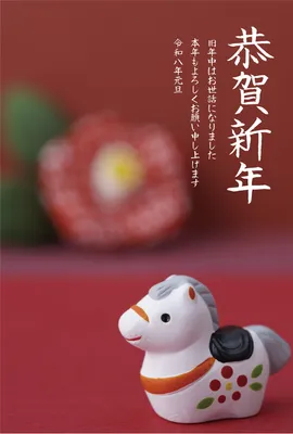 椿と土鈴の干支年賀状, 新年卡, 新年卡 模板