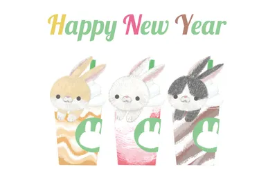 うさぎのドリンクイラスト年賀状, 年賀状, 年賀状テンプレート