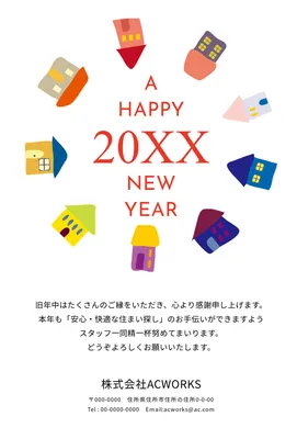 カラフル建物の新年ビジネスデザイン, 年賀状, 年賀状テンプレート