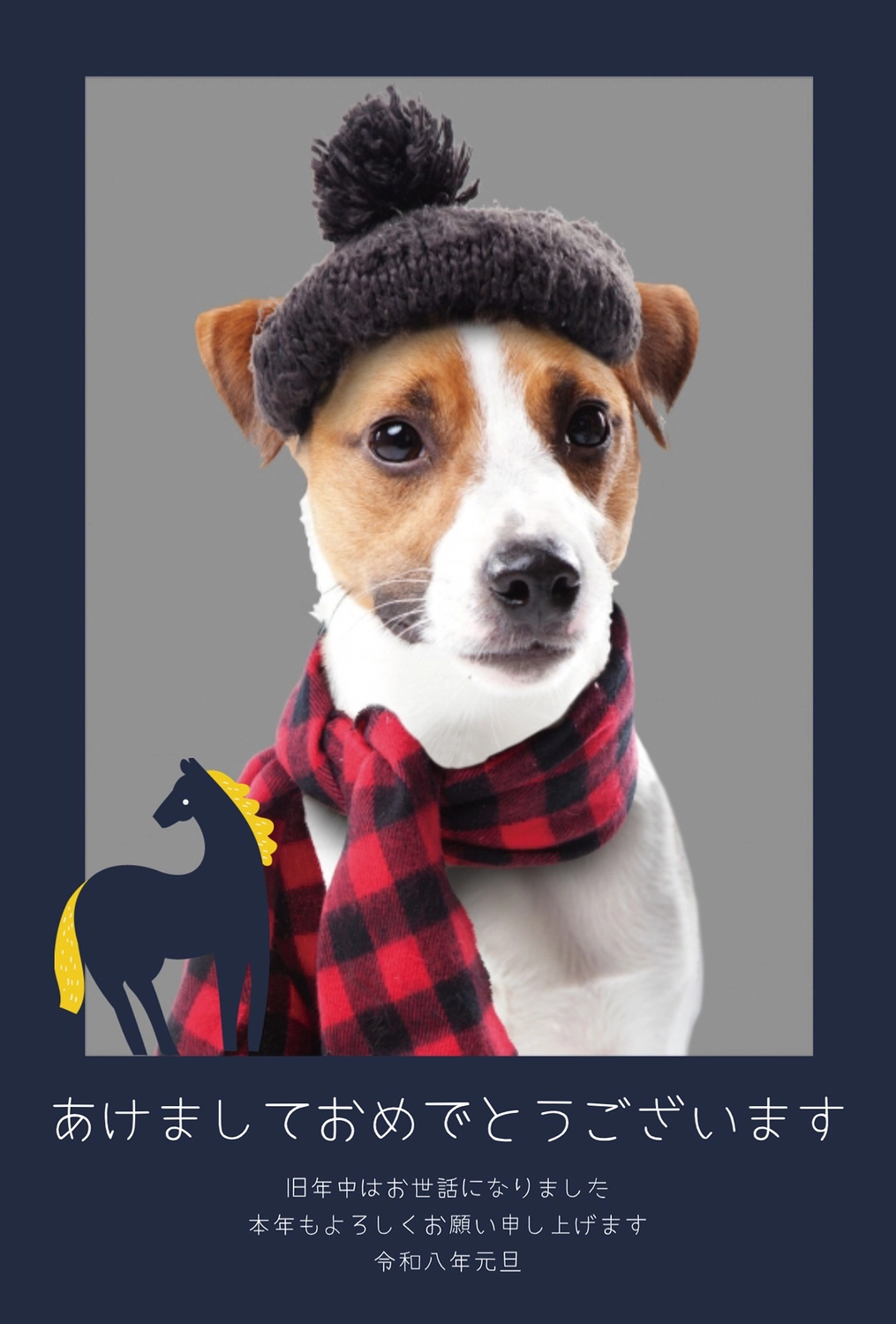 年賀状テンプレート27543, テンプレート, 写真フレーム, 馬, 年賀状テンプレート