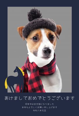 夜空の馬とシンプル年賀状