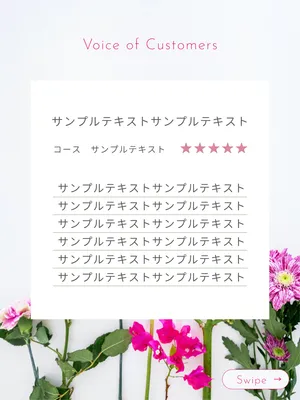 Instagram投稿テンプレート31529, Instagram投稿, Instagram投稿テンプレート