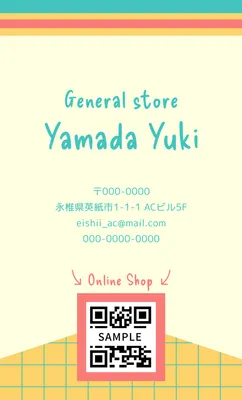 ポップカラーの雑貨店名刺デザイン
, 명함, 명함 템플릿