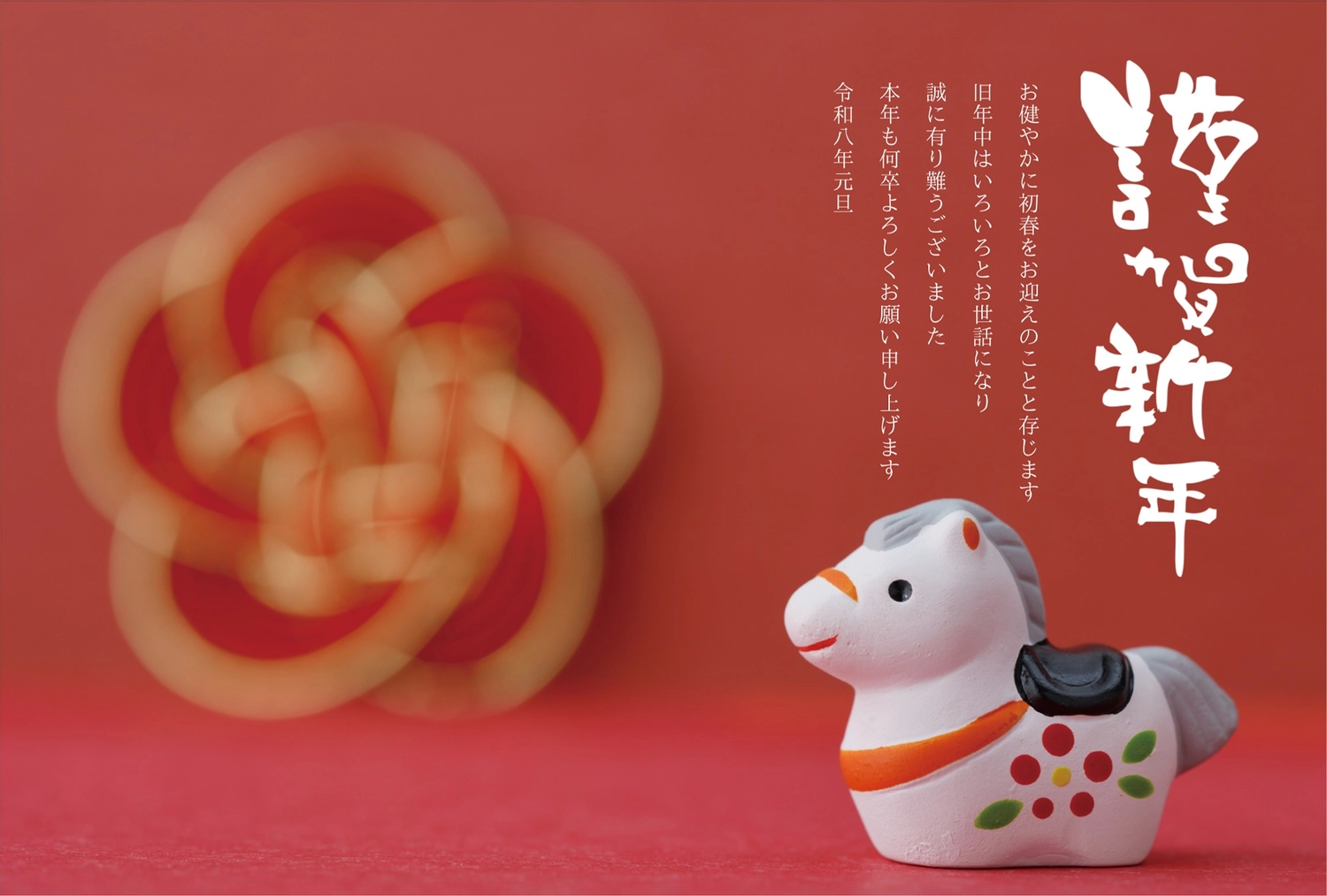 梅結びと土鈴の赤背景年賀状, テンプレート, 白, 謹賀新年, 年賀状テンプレート