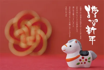 梅結びと土鈴の赤背景年賀状, 新年卡, 新年卡 模板