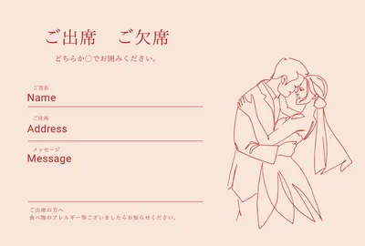 クラシック枠ウェディング招待状デザイン, ウェディングカード, ウェディングカードテンプレート