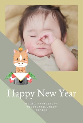 和モダンカラーの馬年賀状