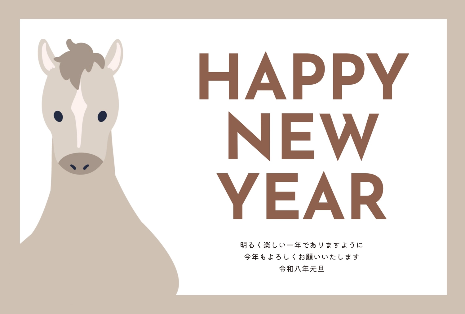 おしゃれな馬の顔イラスト年賀状, happy, new, year, 年賀状テンプレート