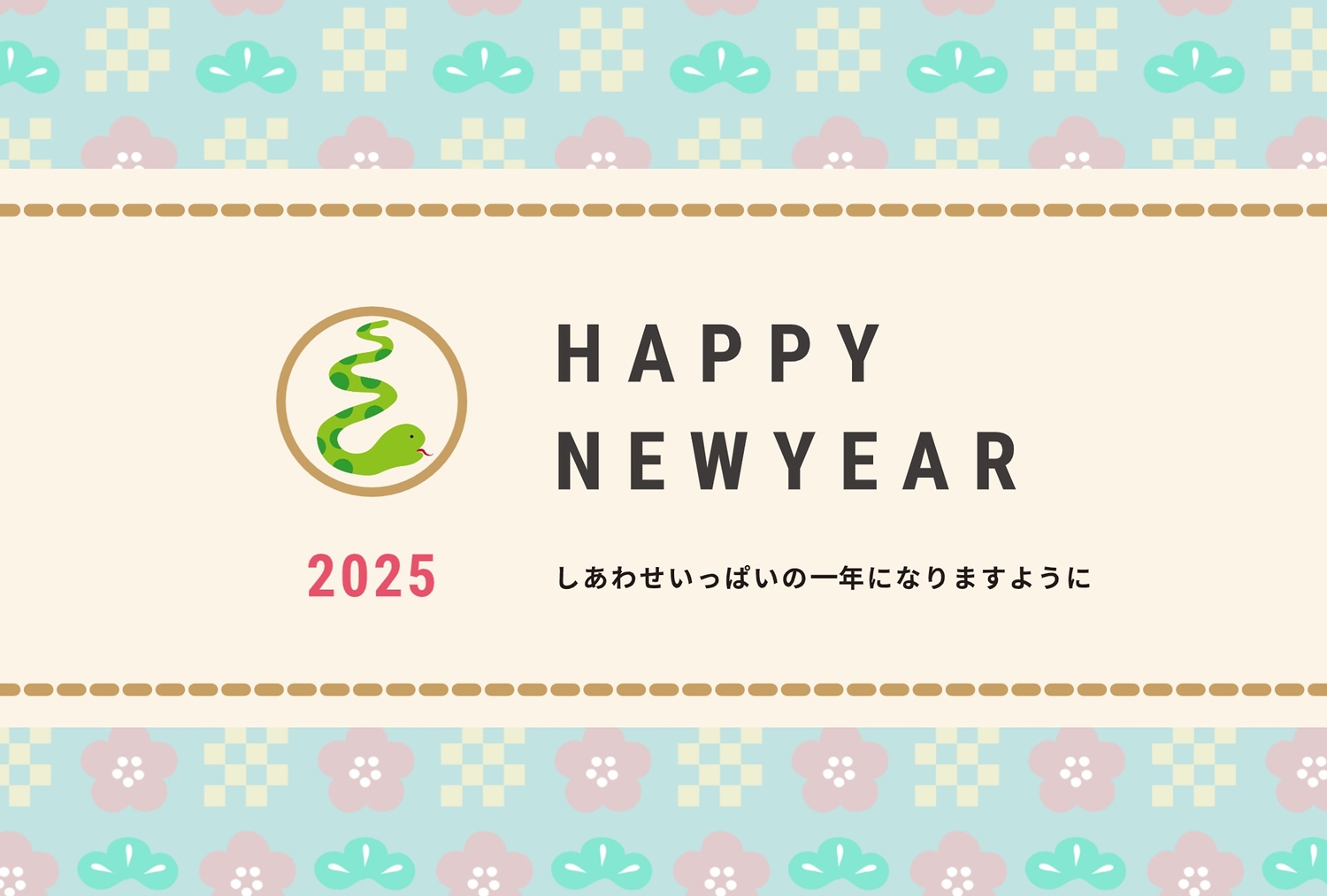 年賀状 お花パステルカラー横の無料年賀状テンプレート 4999