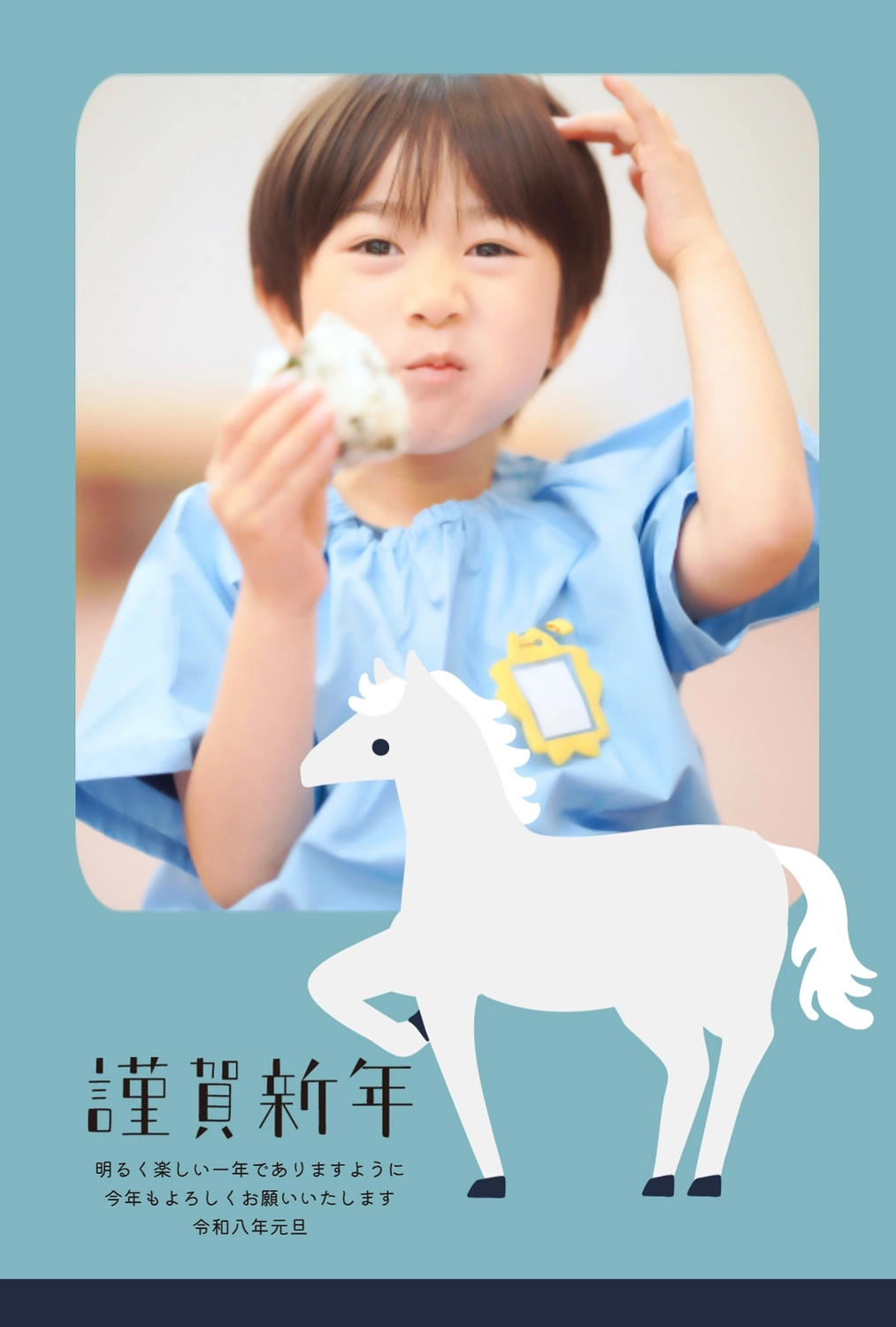 年賀状テンプレート27544, テンプレート, 写真フレーム, 馬, 年賀状テンプレート