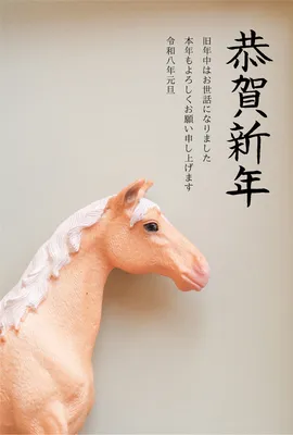 ベージュ背景の馬年賀状, 새해 카드, 새해 카드 템플릿