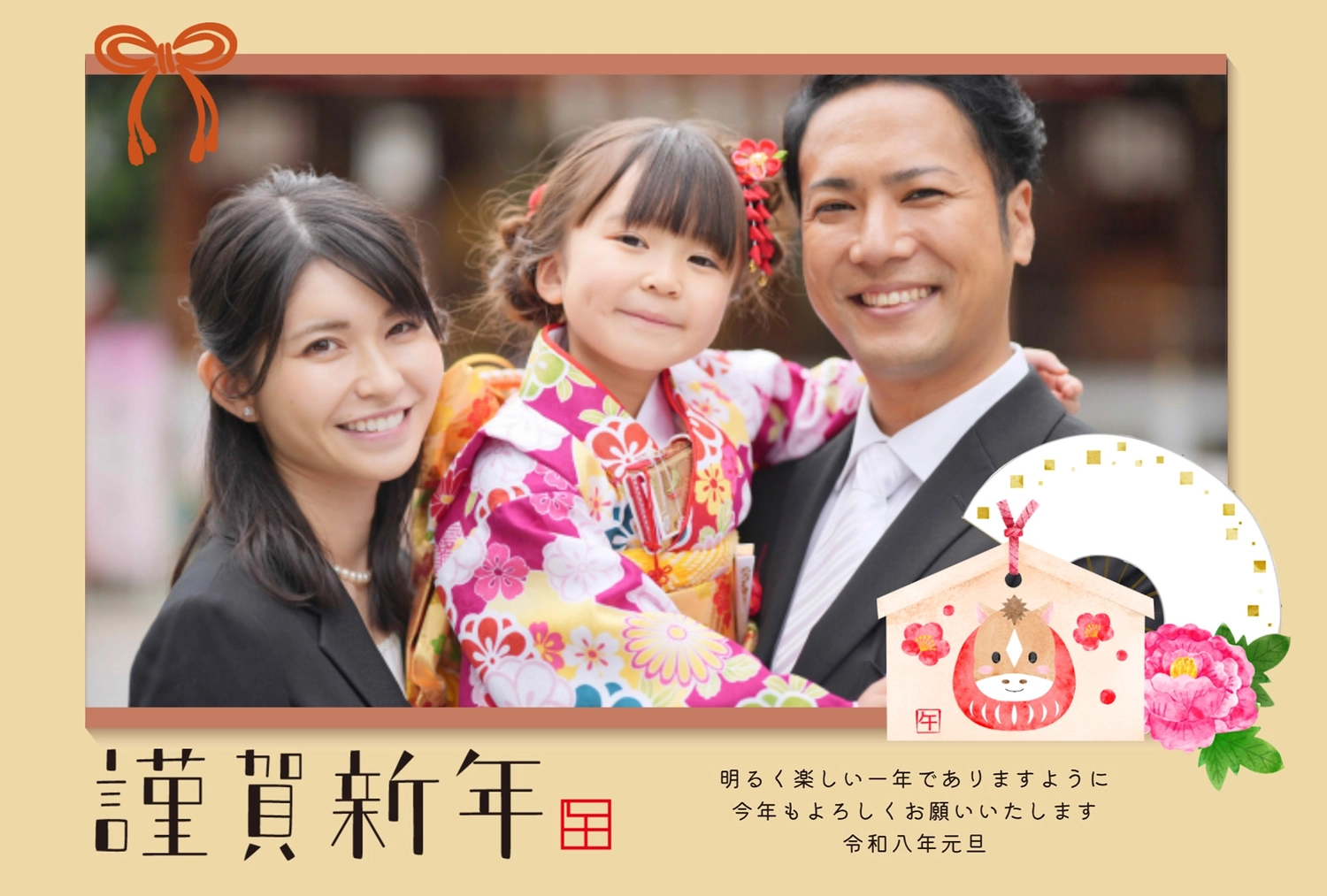年賀状テンプレート27491, テンプレート, 写真フレーム, 馬, 年賀状テンプレート