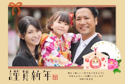 お正月飾りの上品フォト年賀状