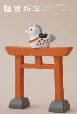 鳥居と土鈴の馬年賀状, 新年卡, 新年卡 模板