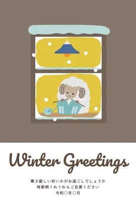 寒冷中參觀 模板 27122, 寒冷中參觀, 寒冷中參觀 模板