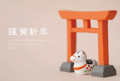 鳥居と土鈴のシンプル年賀状, 新年卡, 新年卡 模板
