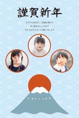 富士山と初日の出フォト年賀状