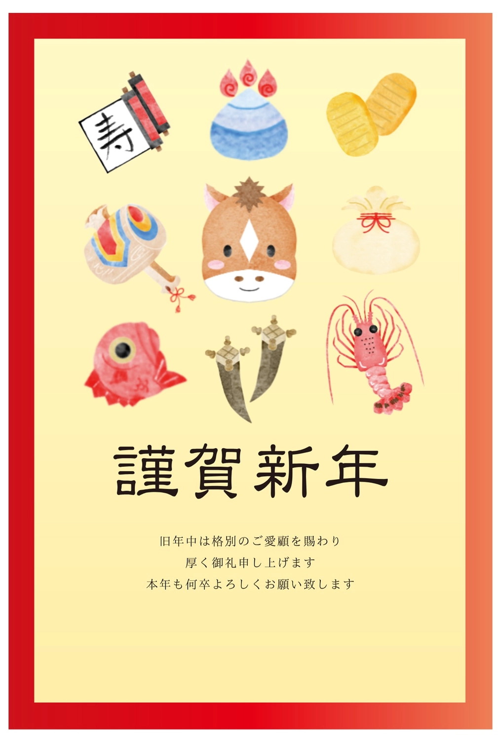 シンプルな縁起物の馬年賀状, だるま, イラスト, テンプレート, 年賀状テンプレート