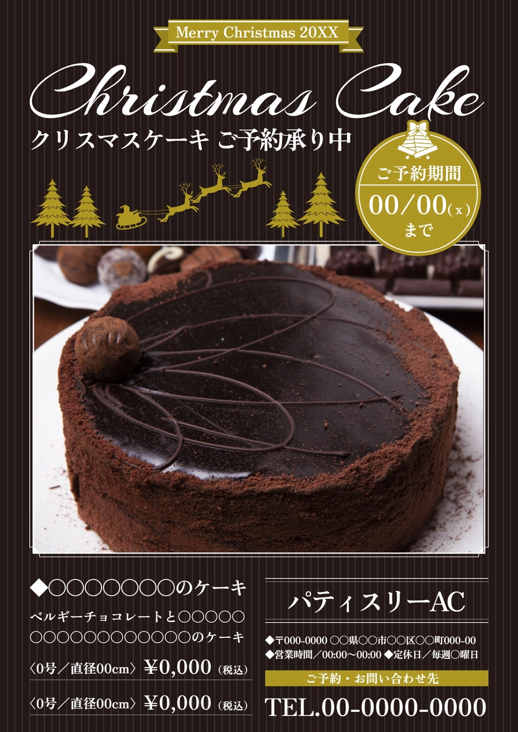 黒背景でスタイリッシュなチョコレートケーキ予約チラシ, 12月25日, 12月24日, クリスマス, チラシテンプレート