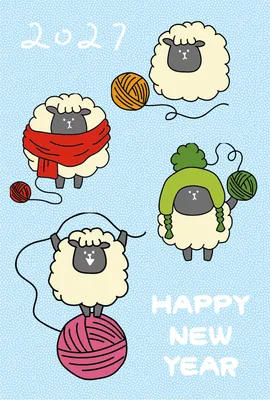 毛糸と四匹の羊を描いた北欧風の2027年年賀状, New Year Card, New Year Card template