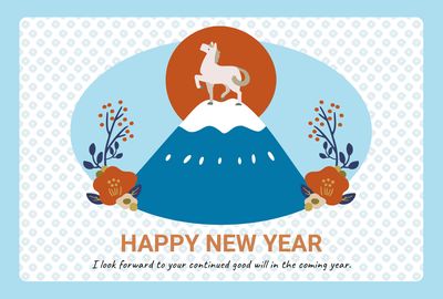 富士山に白馬が立つ英語年賀状