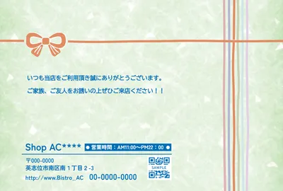 リボンと模様のありがとうカード, メッセージカード, メッセージカードテンプレート