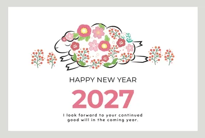花で彩った羊を描いた北欧風の2027年賀状, 年賀状, 年賀状テンプレート