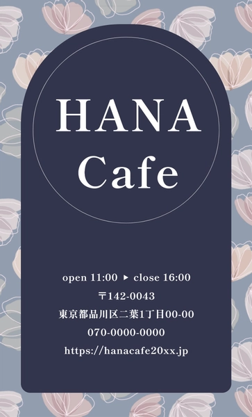 ナチュラルイラストのおしゃれな販促ツール（カフェ）, 販促ツール, 販促ツールテンプレート
