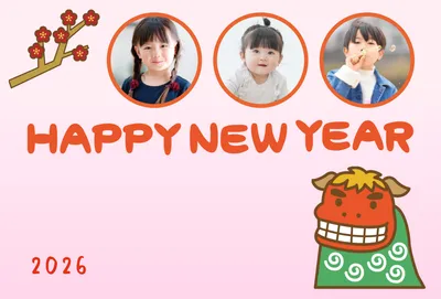 赤と梅モチーフの元気なポップ年賀, 年賀状, 年賀状テンプレート