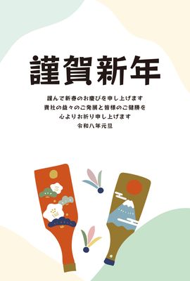 ビジネス向け羽子板の年賀状