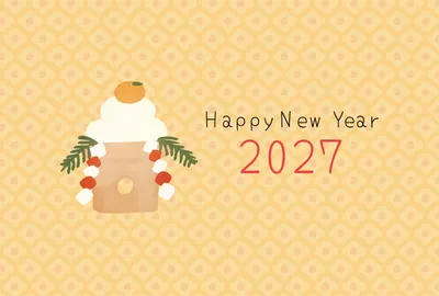 鏡餅と2027年の英字を描いた横型の年賀状, 年賀状, 年賀状テンプレート