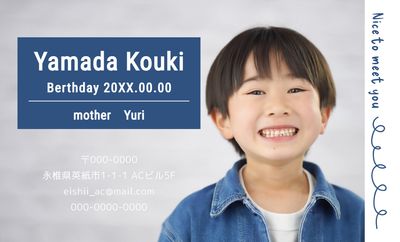 ネイビー基調のシンプル親子名刺デザイン
