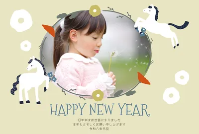 ユニコーンと子どもの夢かわ年賀状, Thiệp năm mới, Thiệp năm mới mẫu