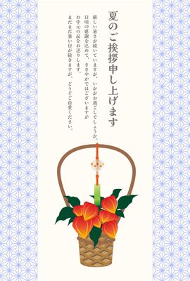 ほおずきの竹かごと風鈴のイラストを使った夏のグリーティングカード