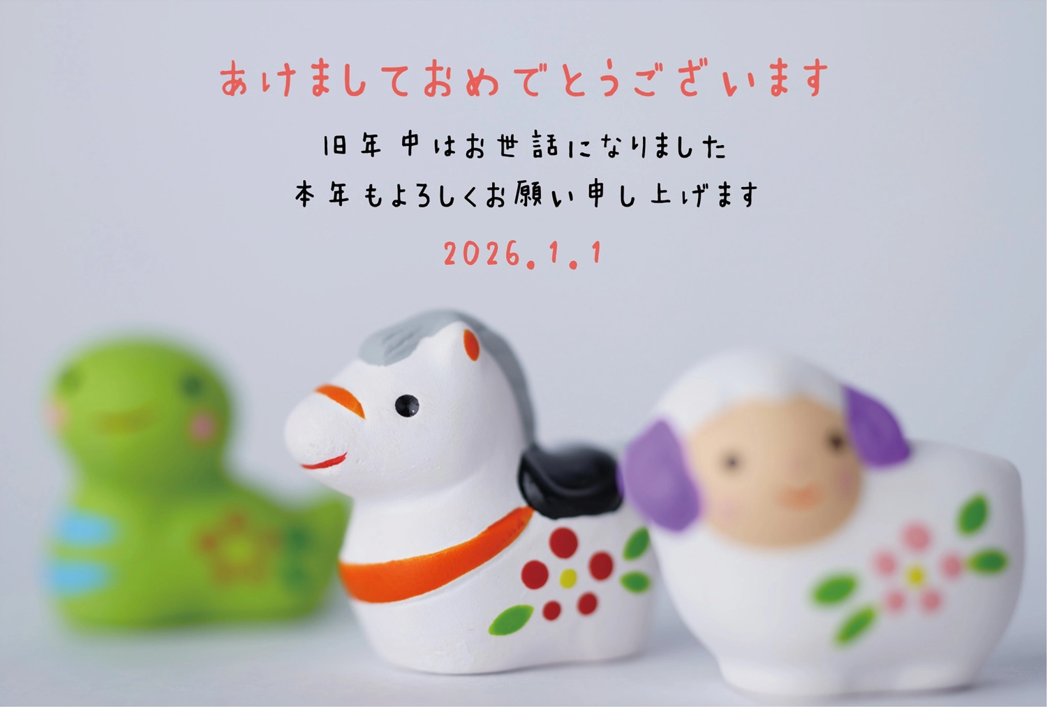 干支人形と子供たち年賀状, あけましておめでとう, テンプレート, 白, 年賀状テンプレート
