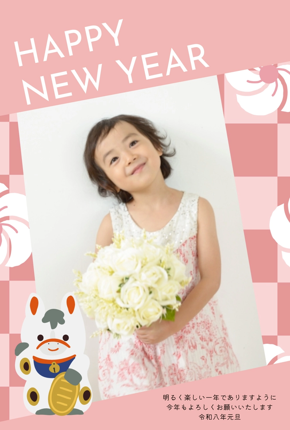 ピンクチェックのかわいい馬年賀状フレーム, happy, new, year, 年賀状テンプレート