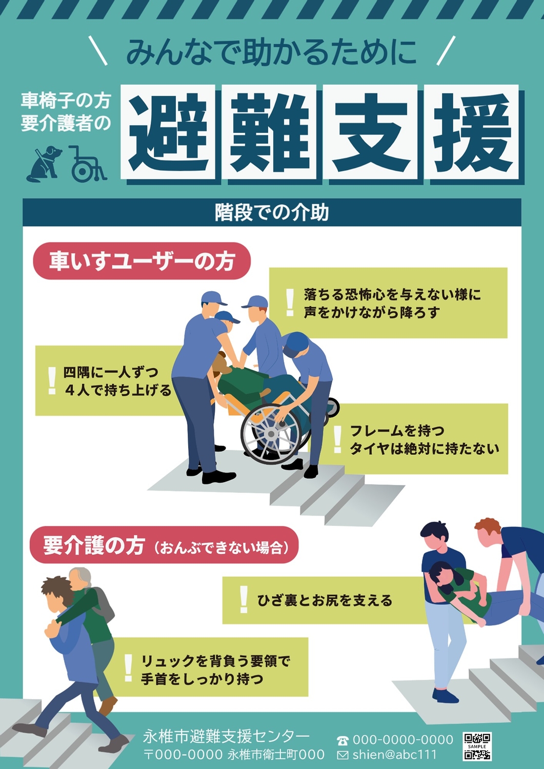 【送料無料】遊助さん掲載ページ（ポスターサイズ）#9099 ae604c934abac7d80a0ba3a32aaccb