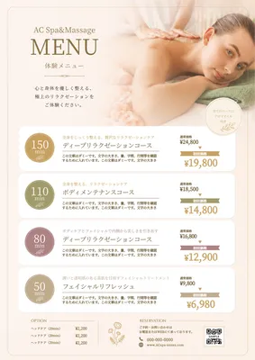 上品でやわらかいスパサロンメニュー
, メニュー, メニューテンプレート