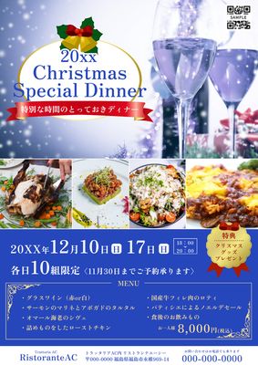 クリスマスディナーの案内ができる青ベースのクリスマス向けチラシ