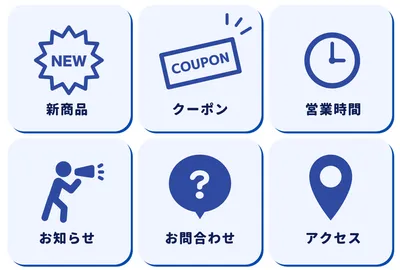 LINE リッチメニュー, バナー, バナーテンプレート