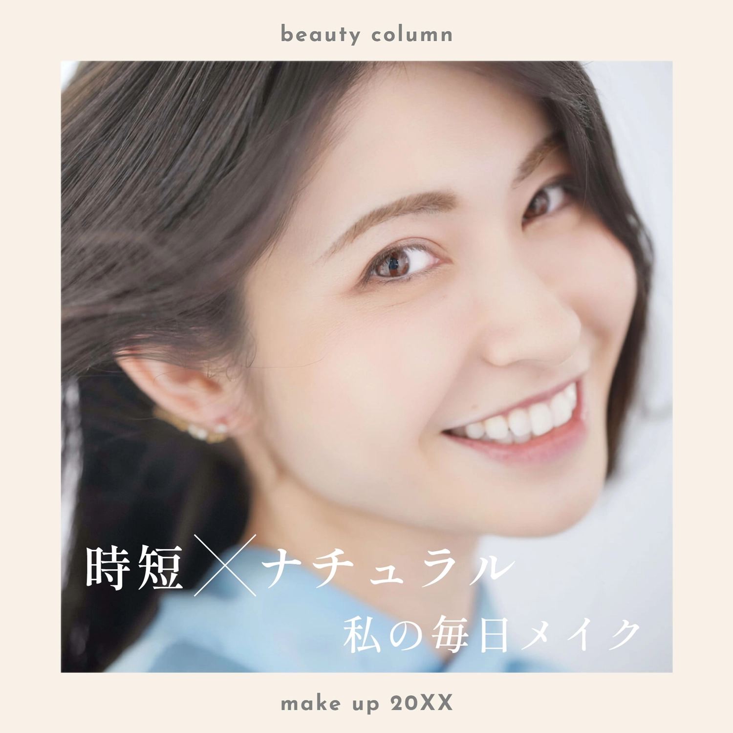 Instagram投稿テンプレート26550, Instagram投稿, Instagram投稿テンプレート