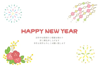 花火と椿を描いた英字の横型の年賀状, 年賀状, 年賀状テンプレート