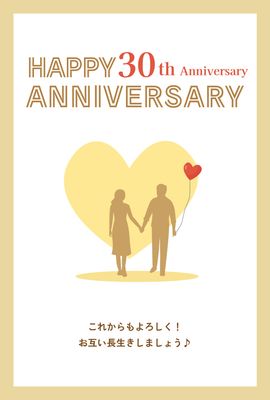 手を繋ぎ歩く男女シルエットの結婚記念日カード
