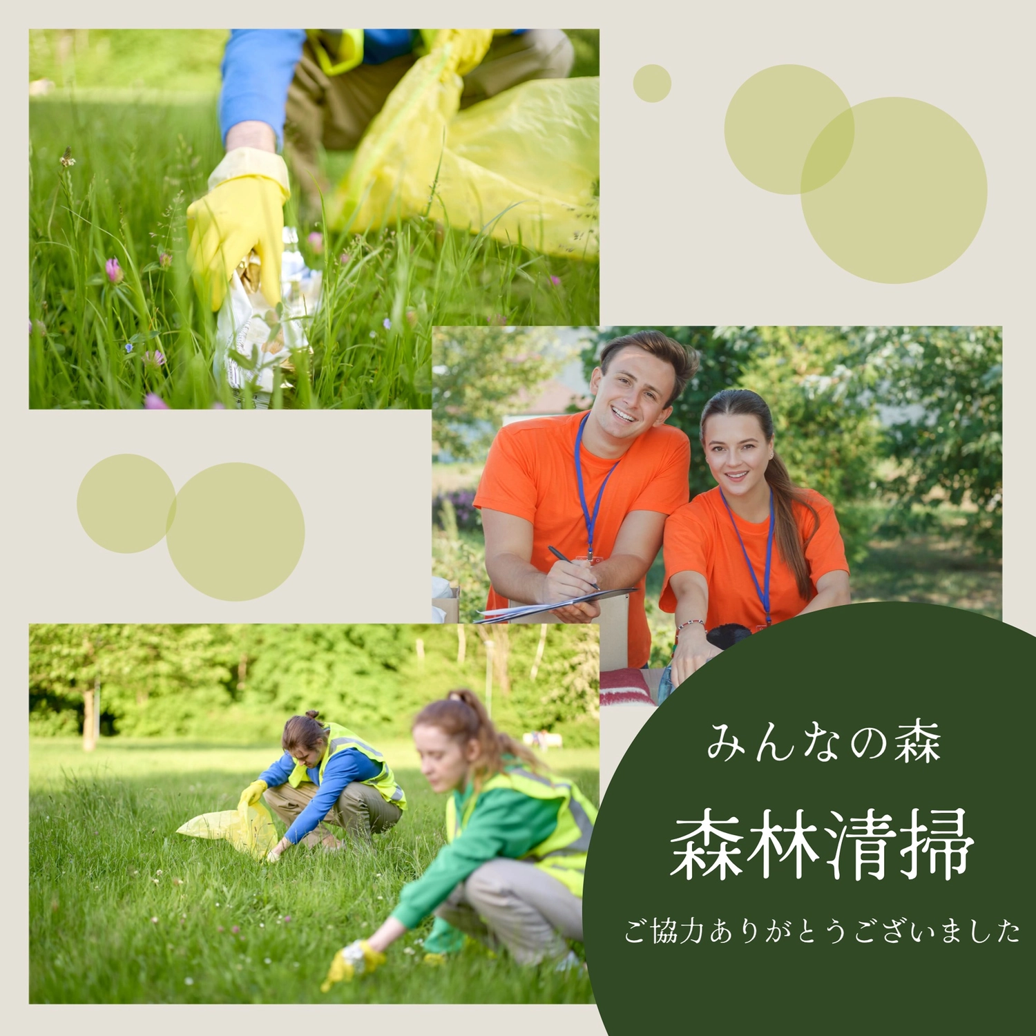 Instagram投稿テンプレート26091, Instagram投稿, Instagram投稿テンプレート
