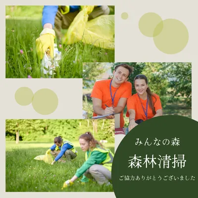 Instagram投稿テンプレート26091, Instagram投稿, Instagram投稿テンプレート