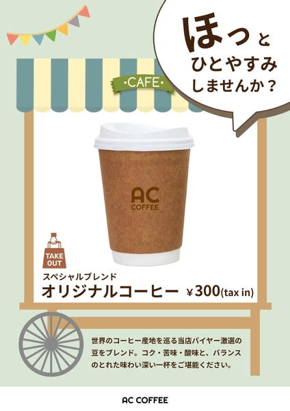 Poster template 28419, Poster, Poster template