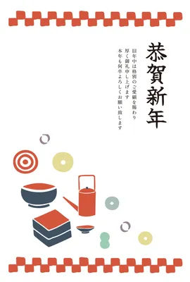 正月小物を散りばめたレトロな和風年賀状, 年賀状, 年賀状テンプレート
