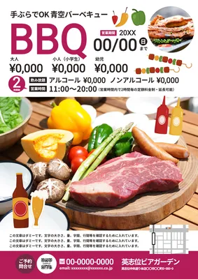 緑色の手ぶら日帰りBBQチラシ
, Flyer, Flyer template