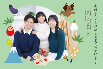 富士山と鷹と茄子を描いた縁起物の写真入り年賀状, 年賀状, 年賀状テンプレート