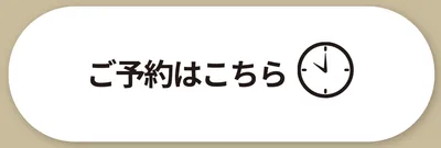 予約案内の角丸ボタンリッチメニュー
, バナー, バナーテンプレート